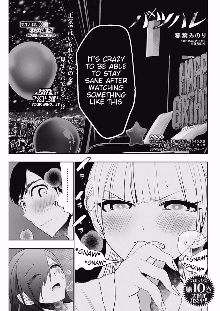 Batsu-Hare chapter 173 page 1