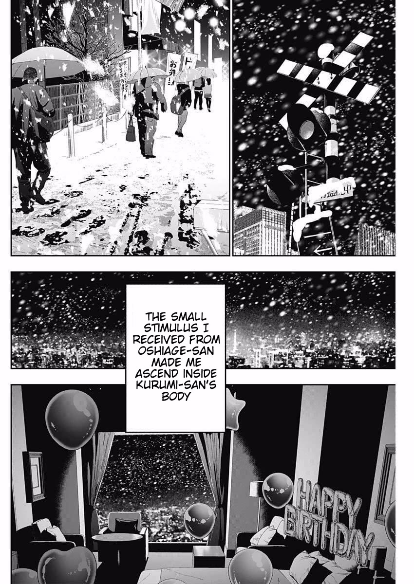 Batsu-Hare chapter 173 page 6