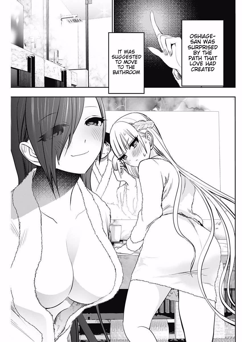 Batsu-Hare chapter 173 page 7