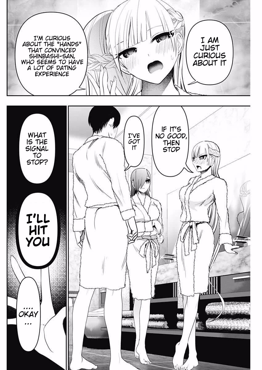 Batsu-Hare chapter 173 page 8