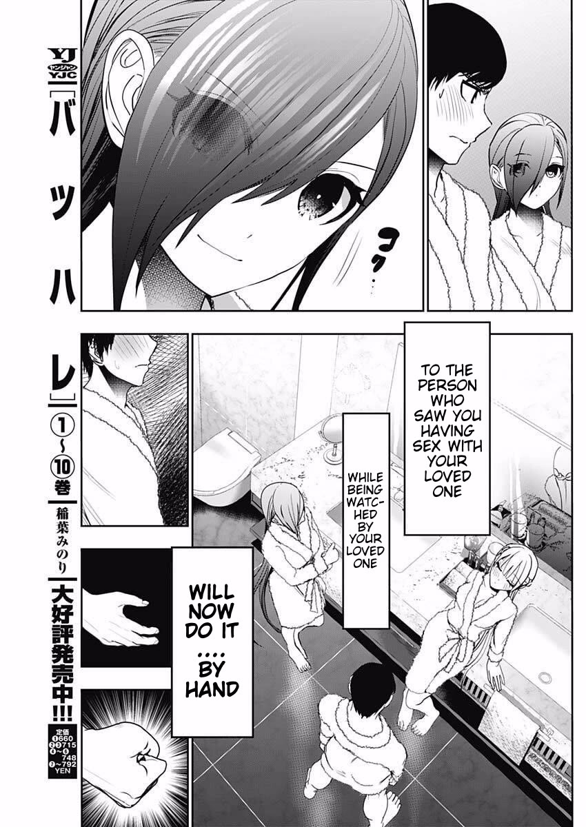 Batsu-Hare chapter 173 page 9