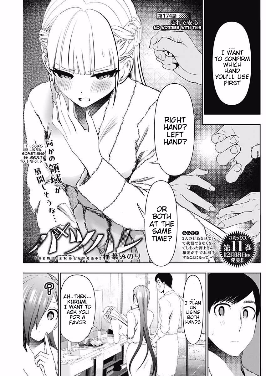 Batsu-Hare chapter 174 page 1