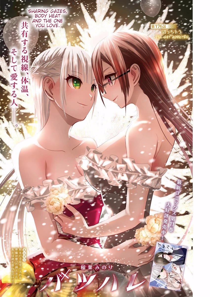 Batsu-Hare chapter 176 page 1