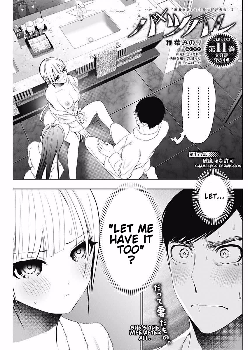 Batsu-Hare chapter 177 page 1