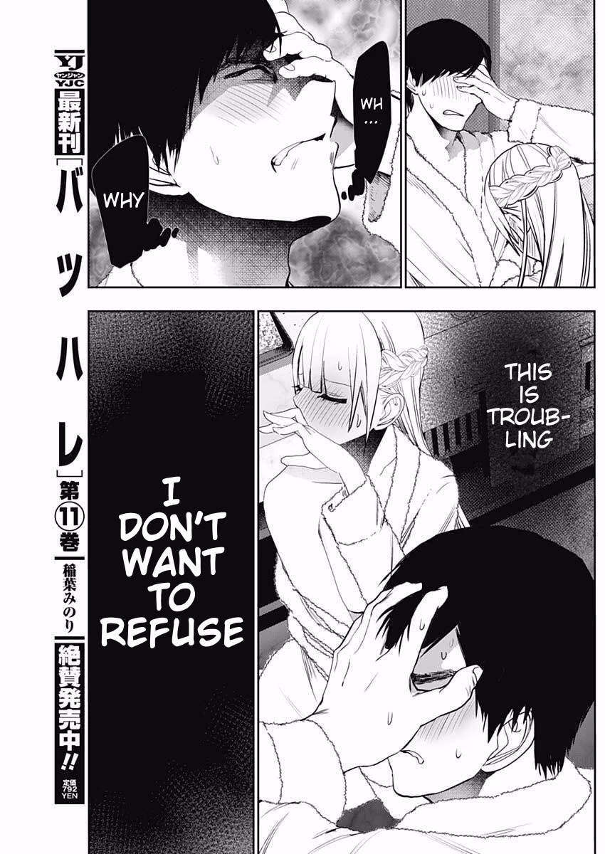 Batsu-Hare chapter 177 page 3