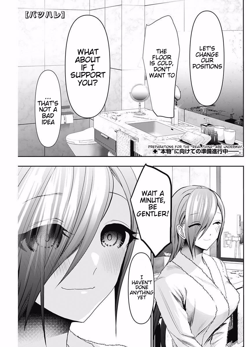 Batsu-Hare chapter 178 page 1