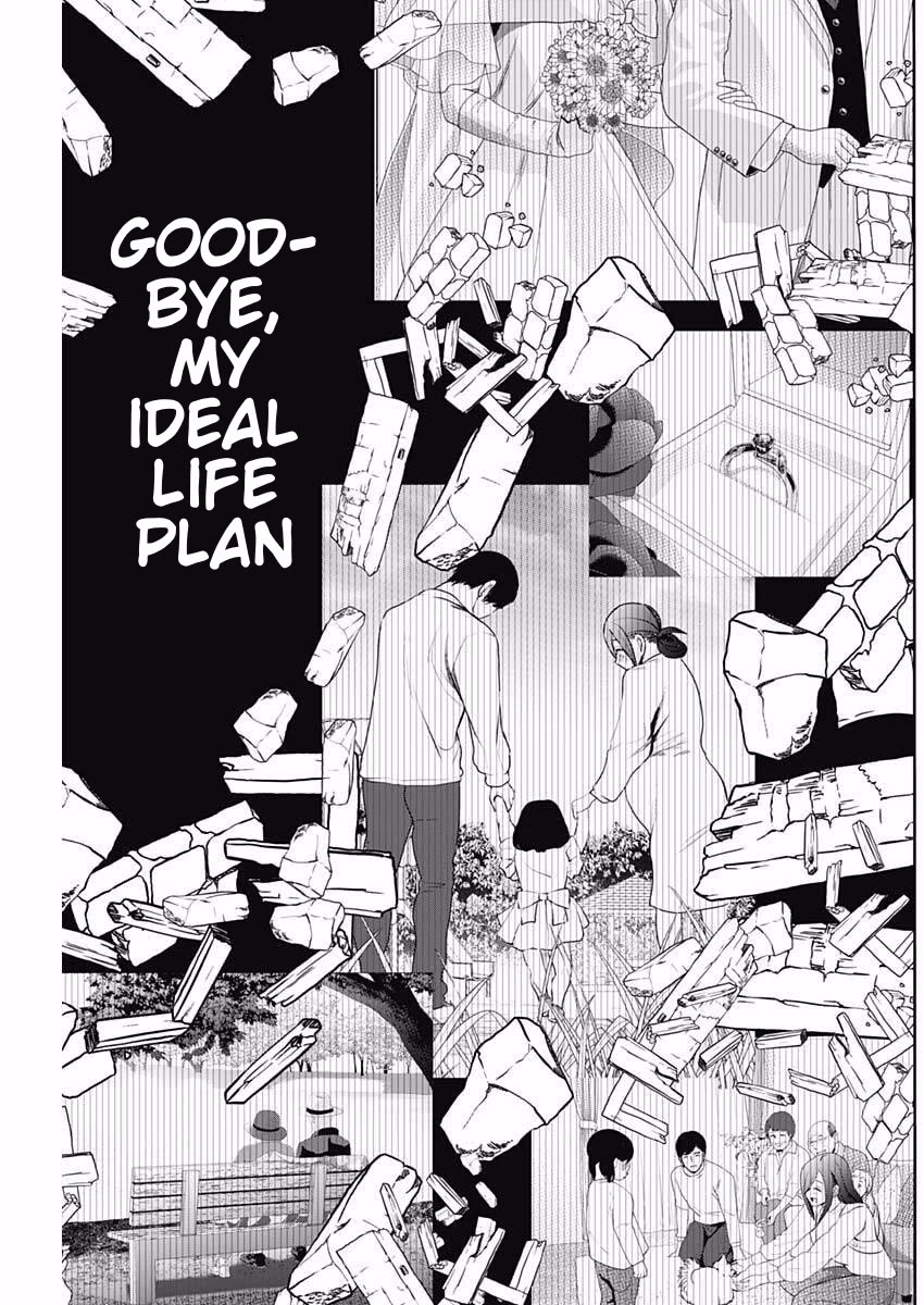 Batsu-Hare chapter 178 page 11