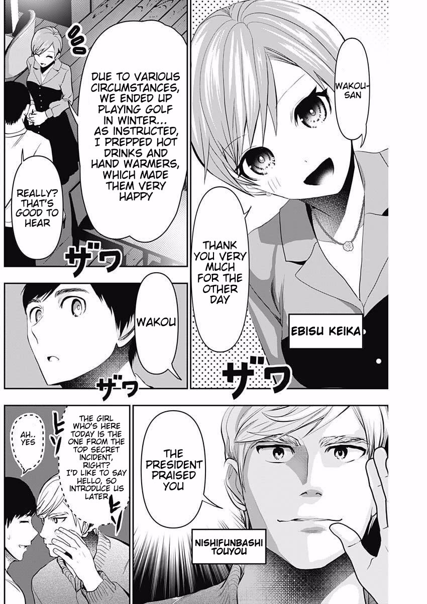 Batsu-Hare chapter 181 page 2