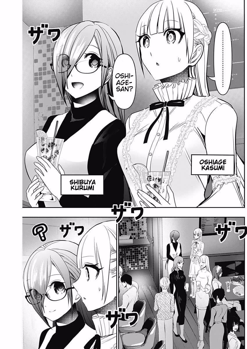 Batsu-Hare chapter 181 page 3