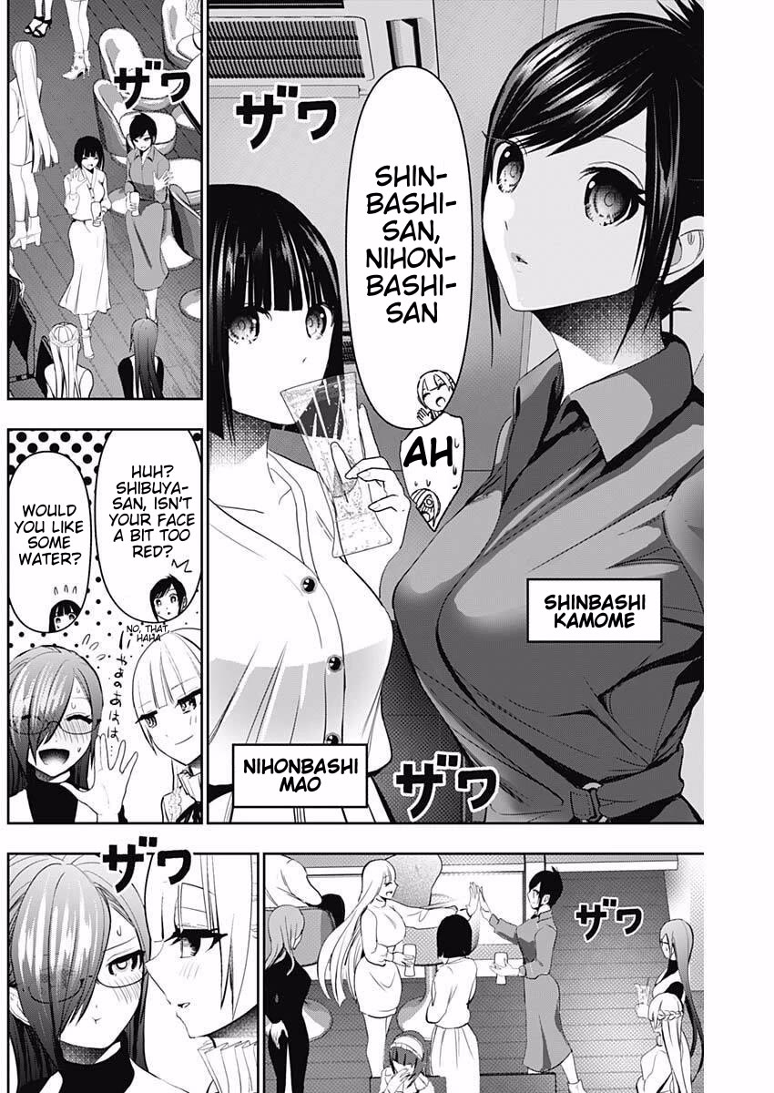 Batsu-Hare chapter 181 page 6