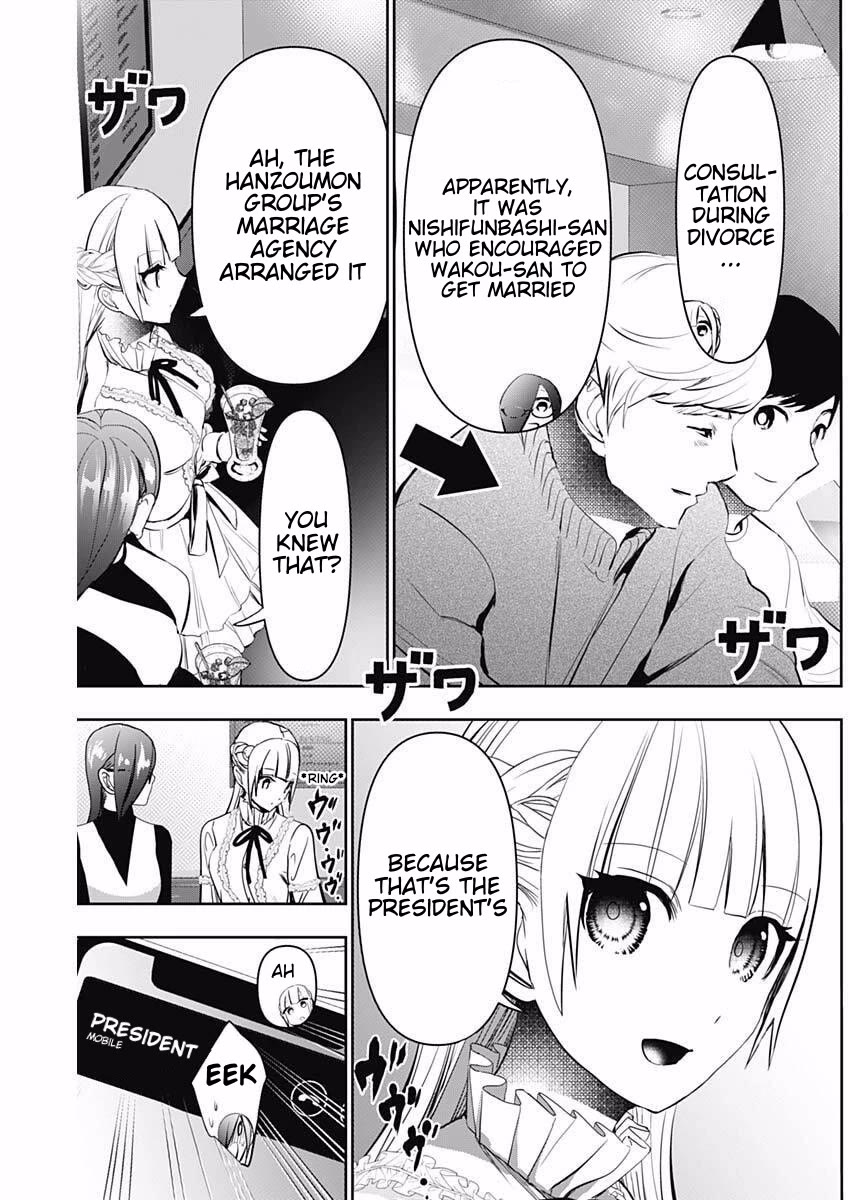 Batsu-Hare chapter 181 page 9