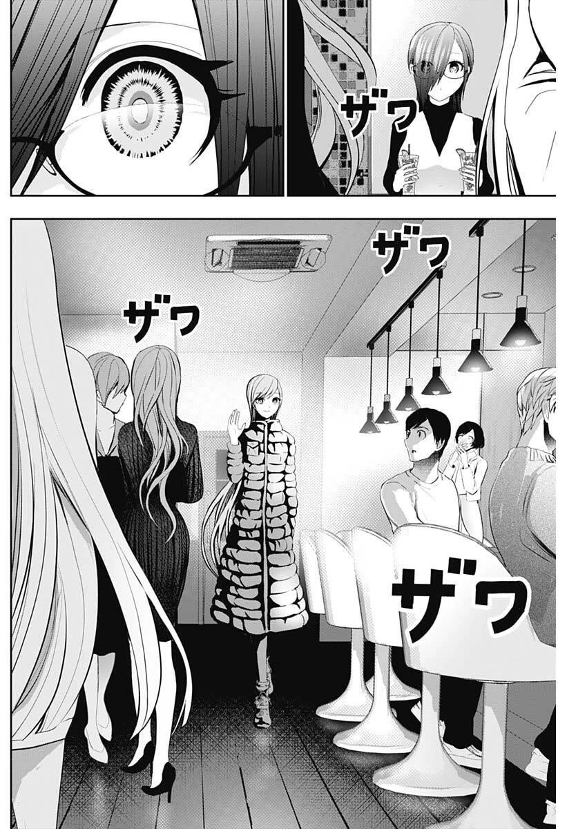 Batsu-Hare chapter 182 page 4