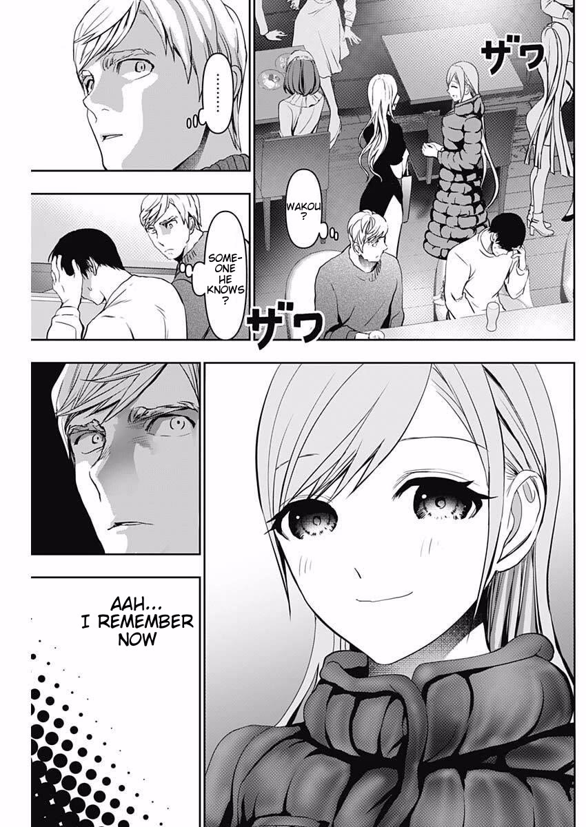 Batsu-Hare chapter 182 page 7