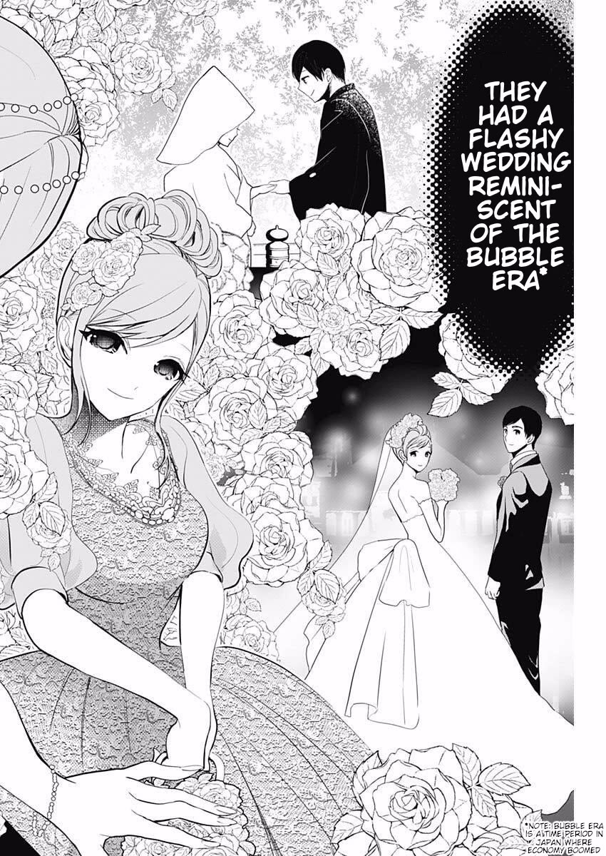 Batsu-Hare chapter 182 page 8