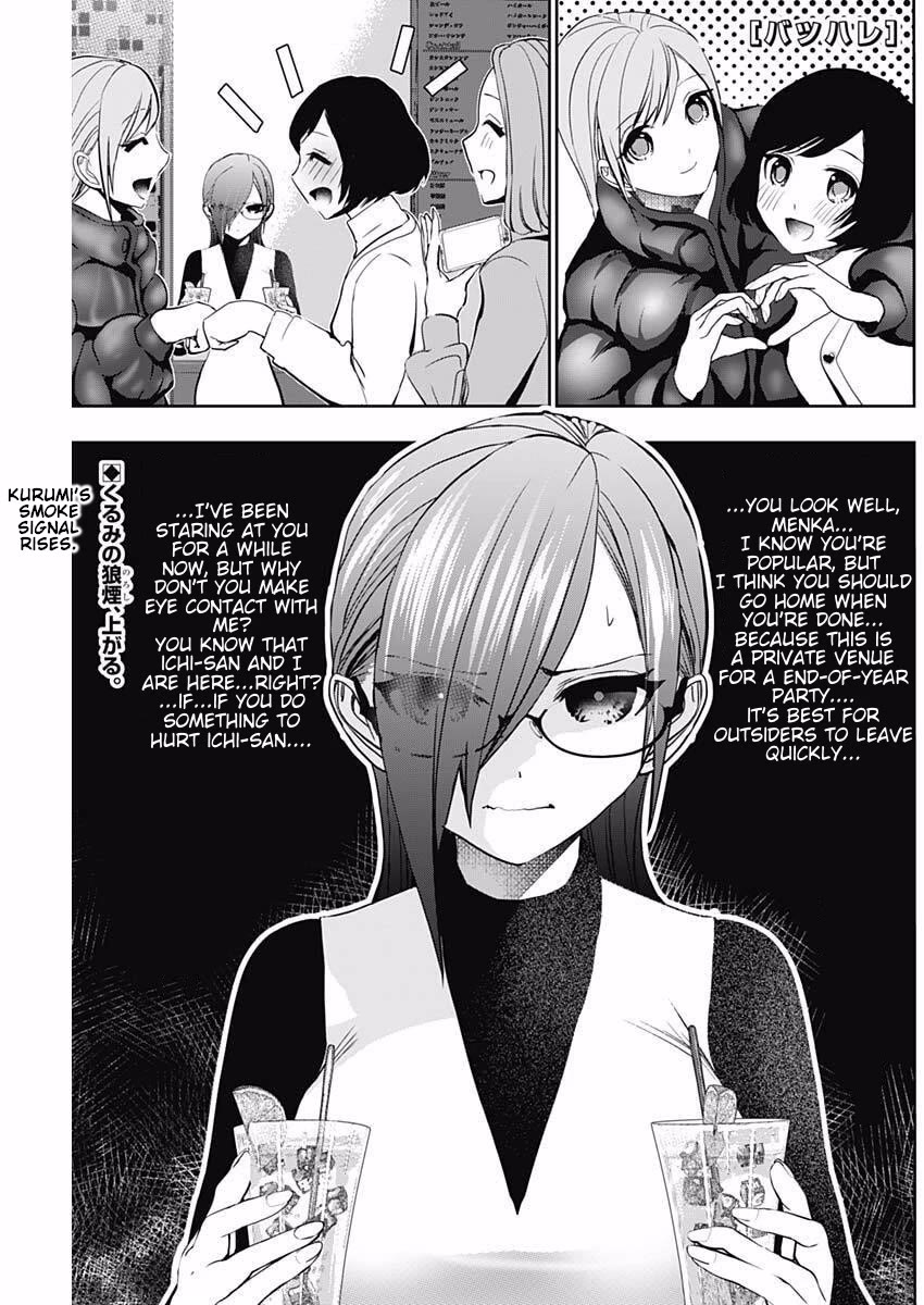 Batsu-Hare chapter 183 page 1