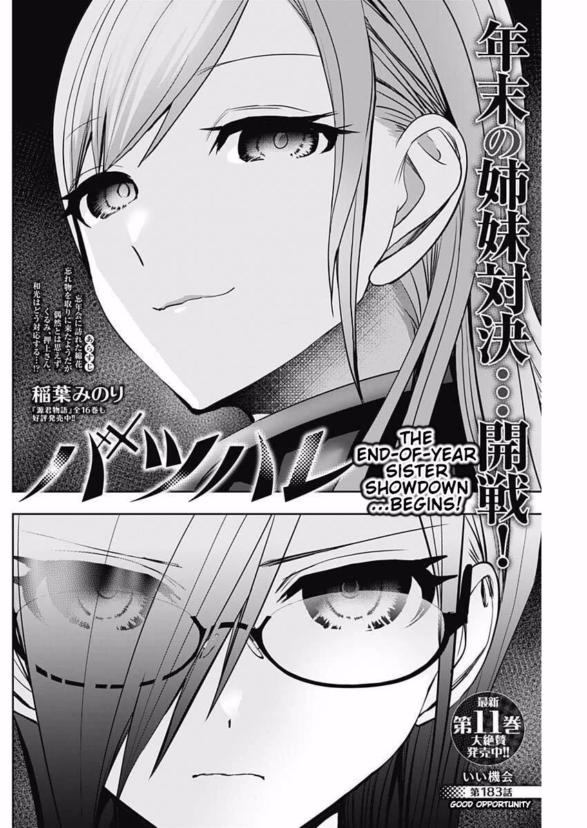 Batsu-Hare chapter 183 page 2