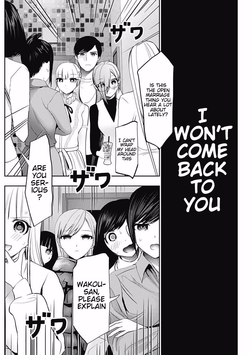 Batsu-Hare chapter 184 page 2