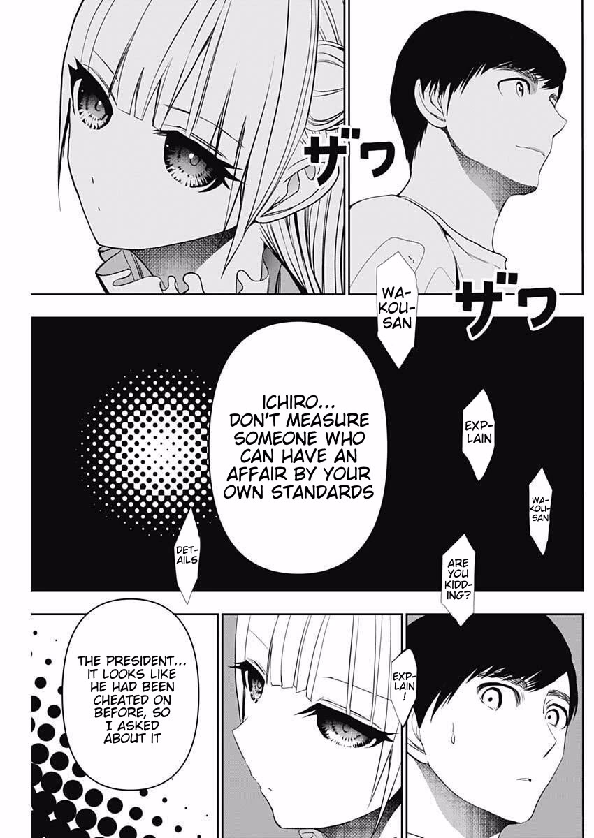 Batsu-Hare chapter 184 page 7