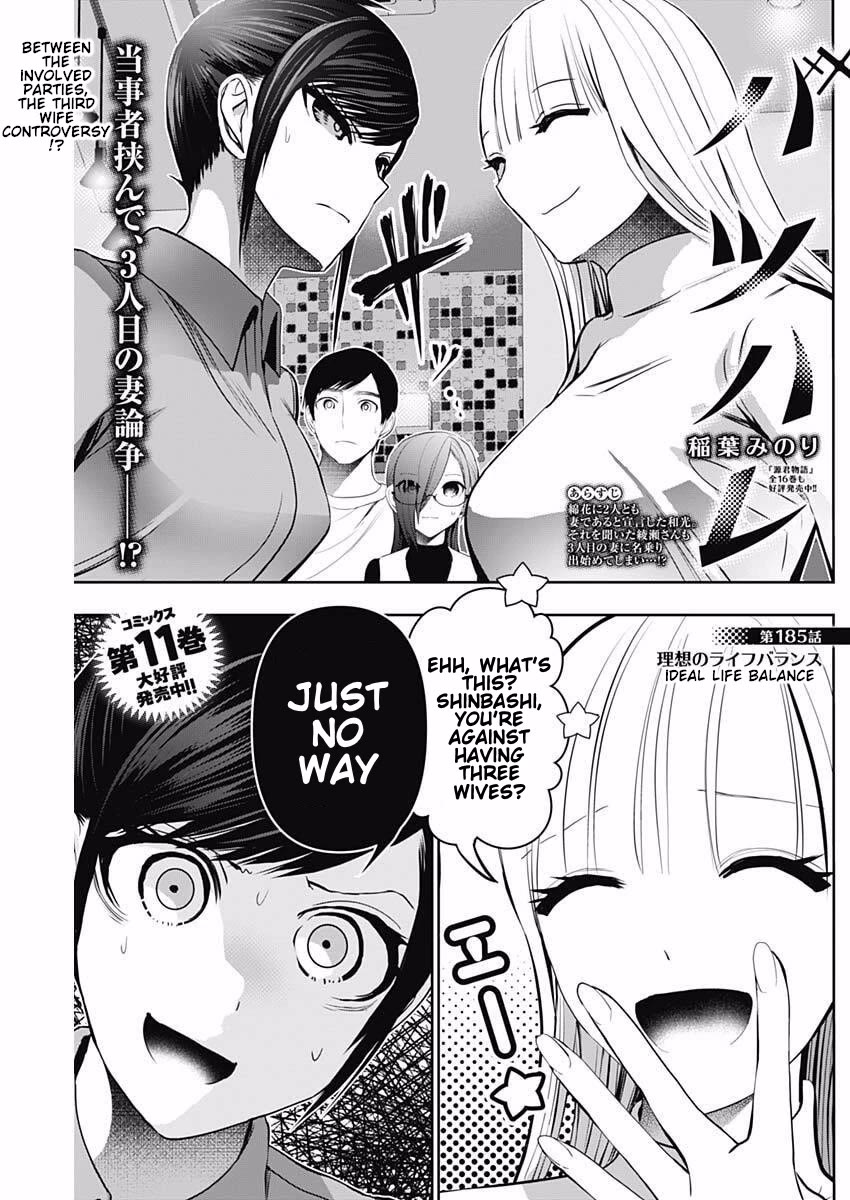 Batsu-Hare chapter 185 page 1