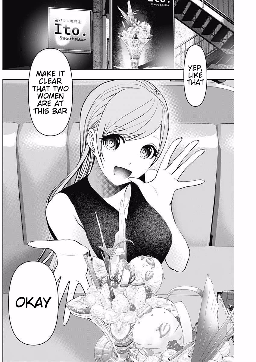 Batsu-Hare chapter 185 page 6