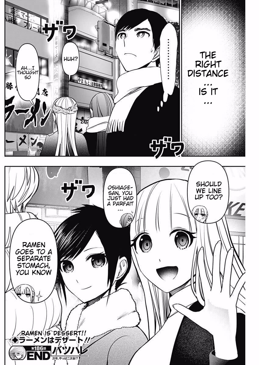 Batsu-Hare chapter 186 page 12