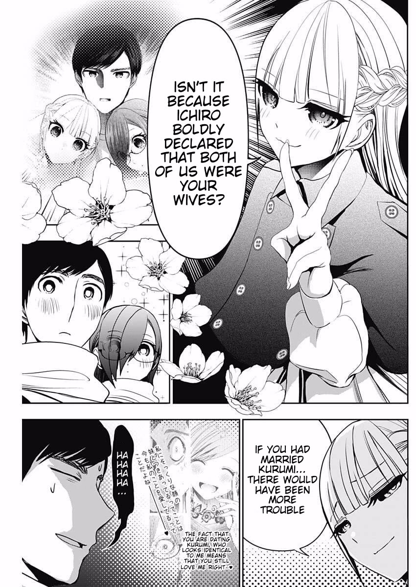 Batsu-Hare chapter 186 page 7