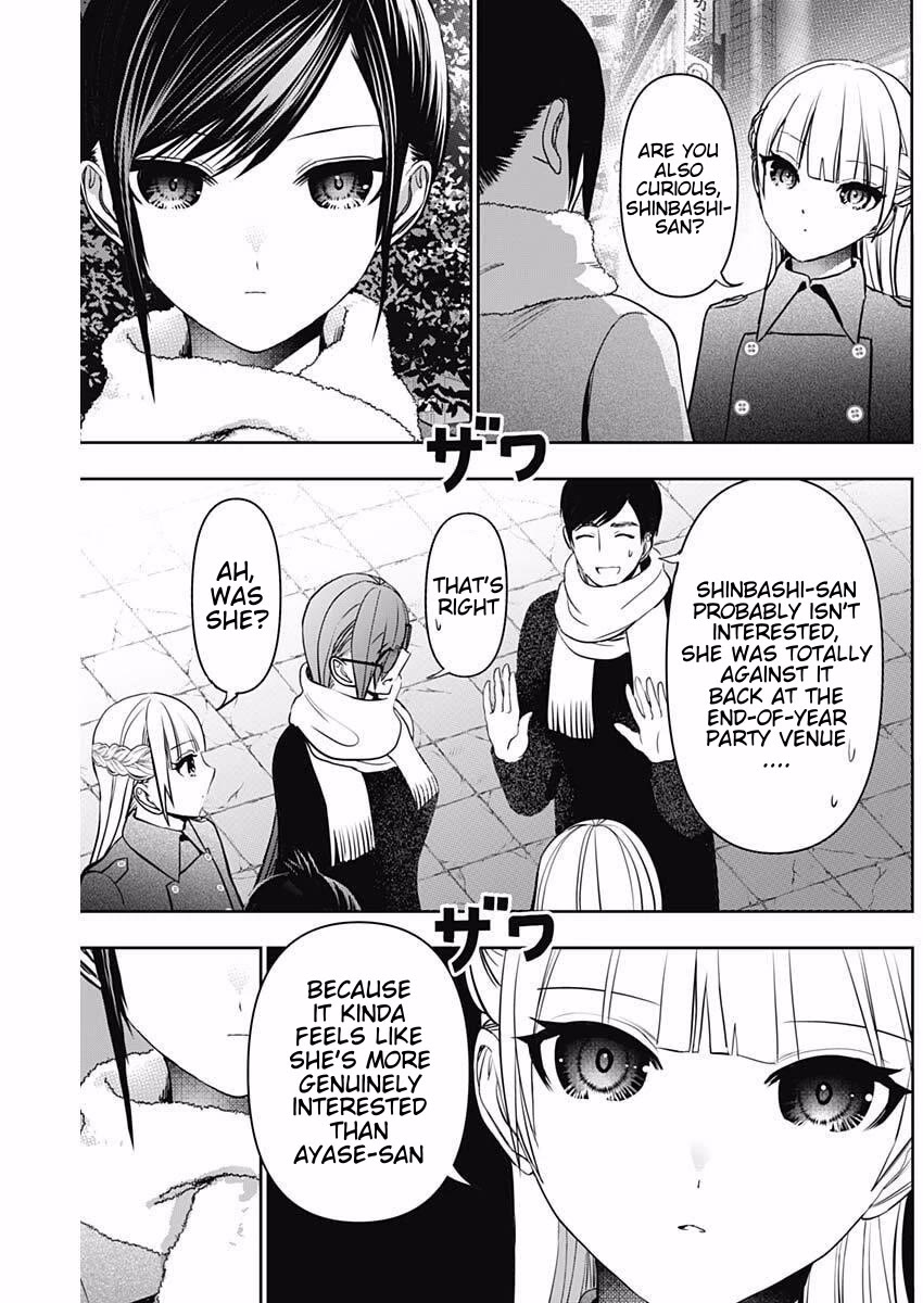 Batsu-Hare chapter 187 page 11