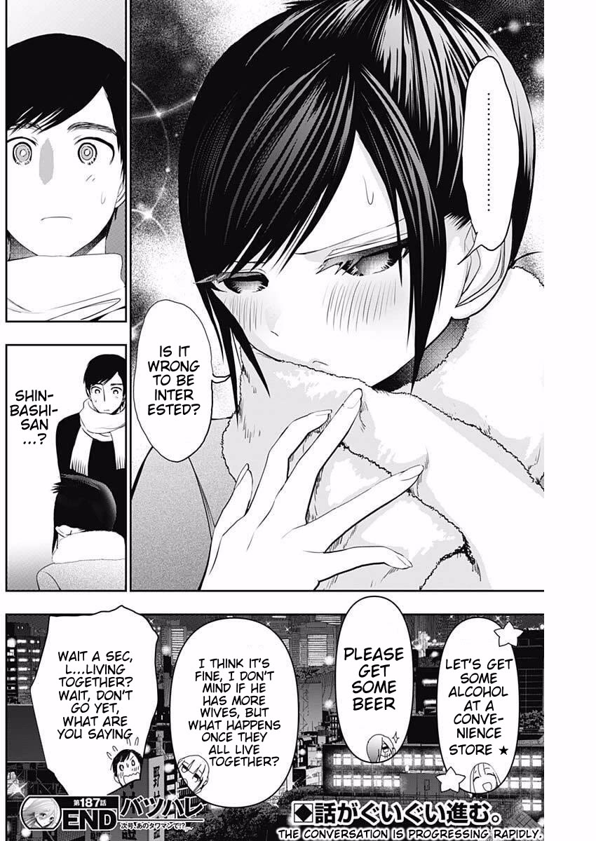 Batsu-Hare chapter 187 page 12