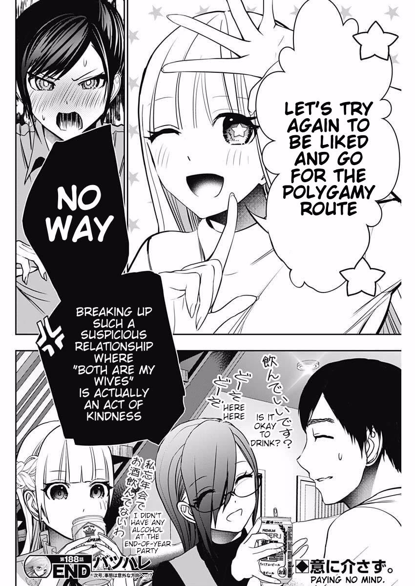 Batsu-Hare chapter 188 page 12