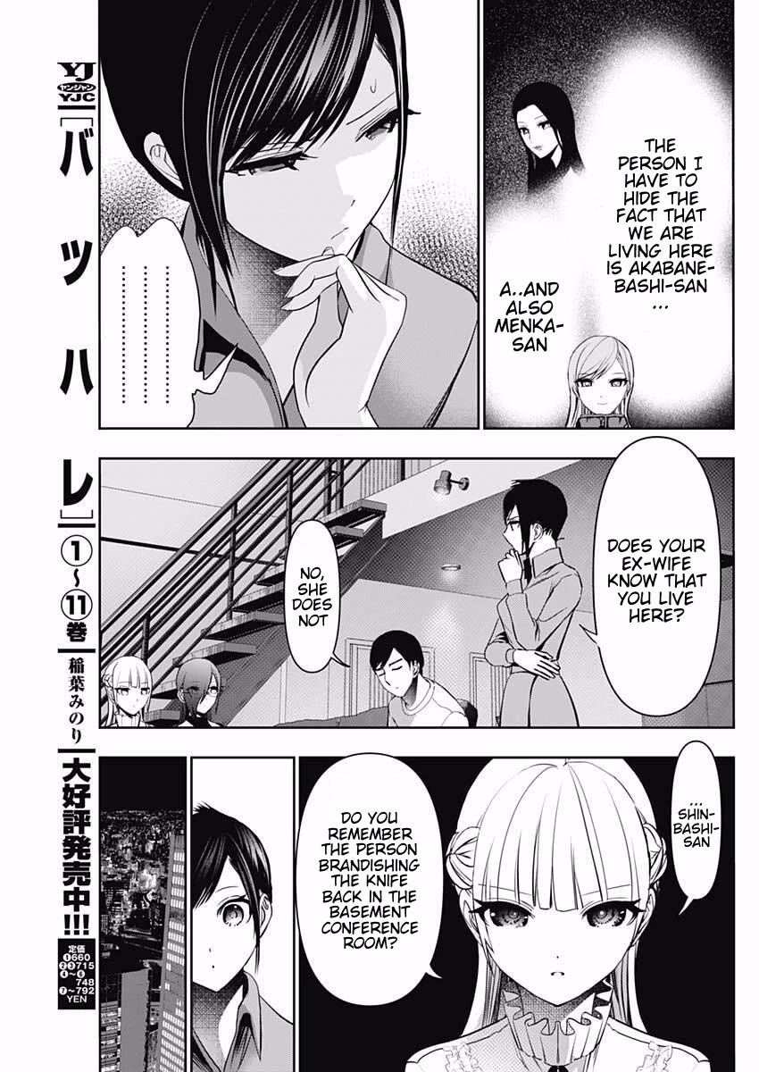 Batsu-Hare chapter 188 page 3