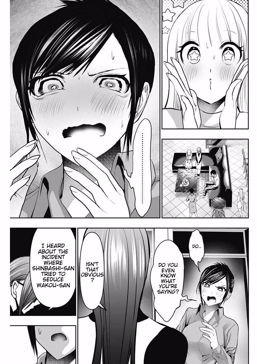 Batsu-Hare chapter 188 page 7