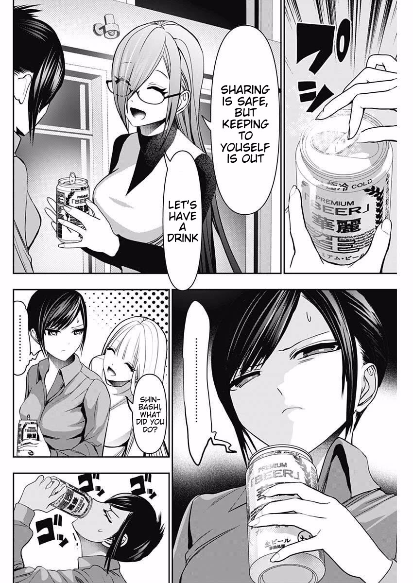 Batsu-Hare chapter 188 page 8