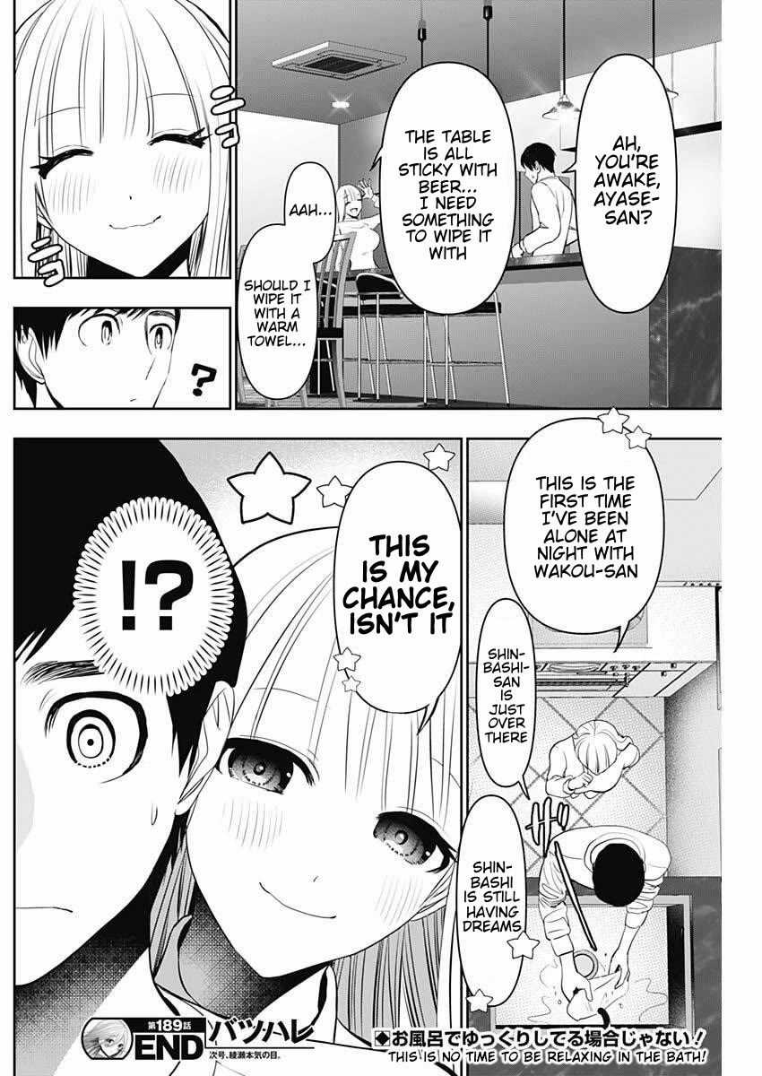 Batsu-Hare chapter 189 page 12