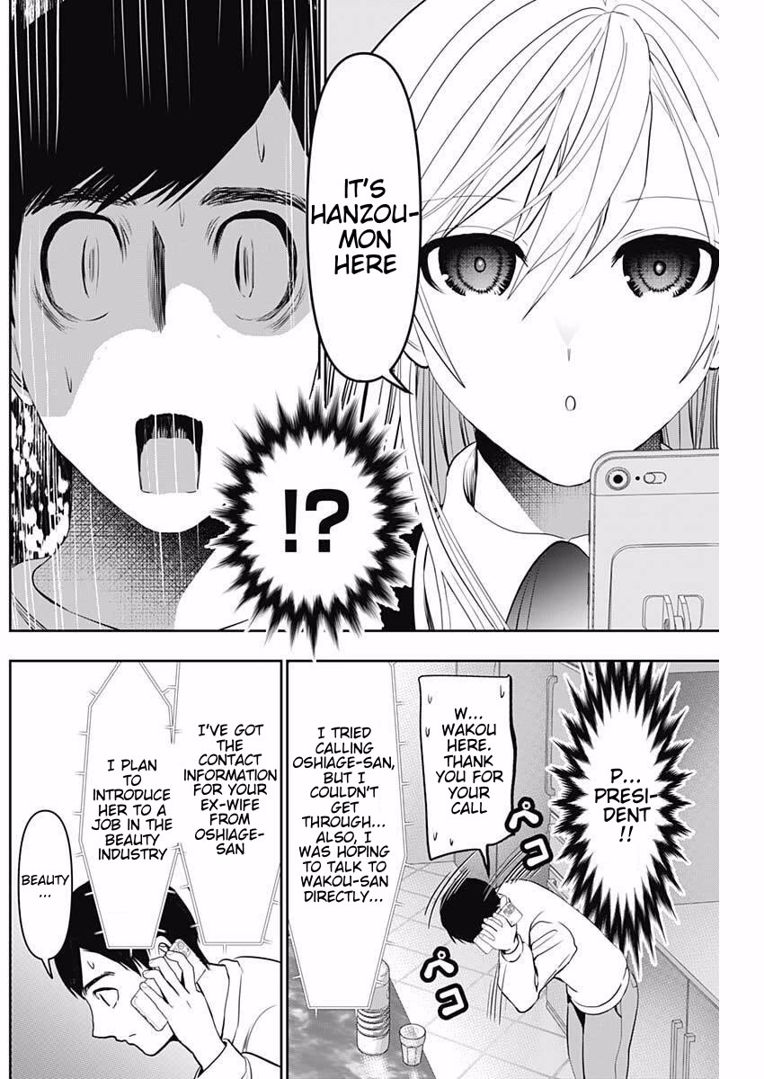 Batsu-Hare chapter 189 page 6