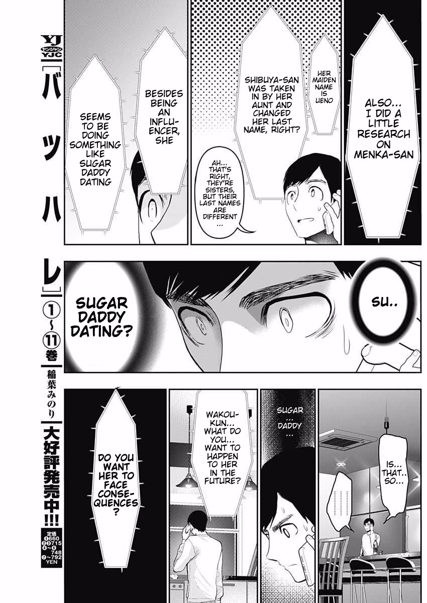 Batsu-Hare chapter 189 page 7