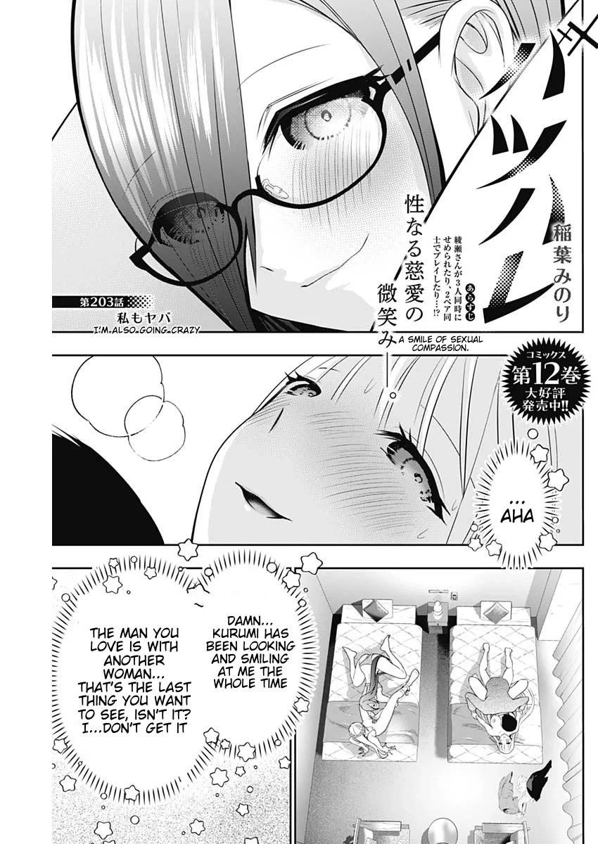 Batsu-Hare chapter 203 page 1