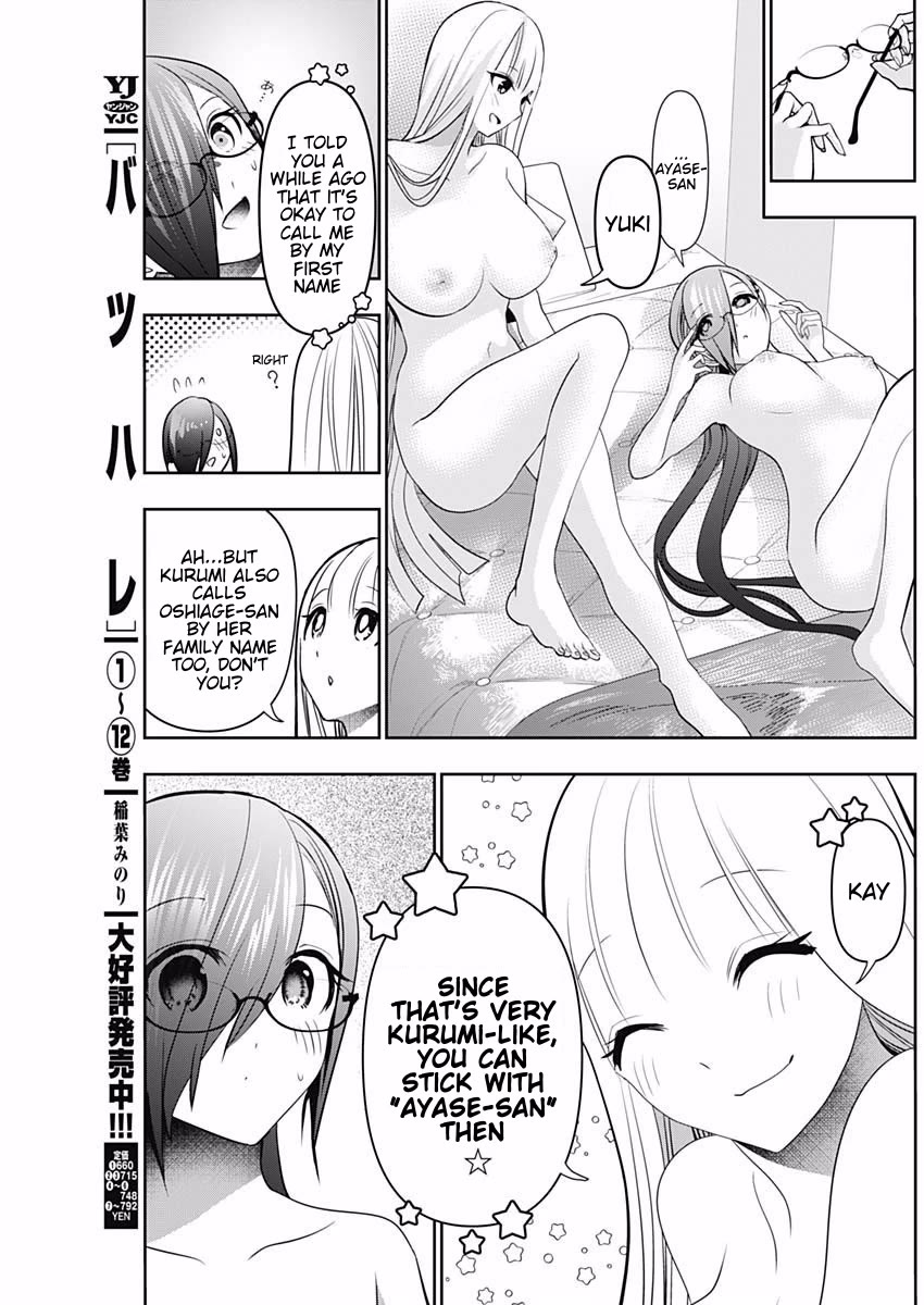 Batsu-Hare chapter 204 page 3