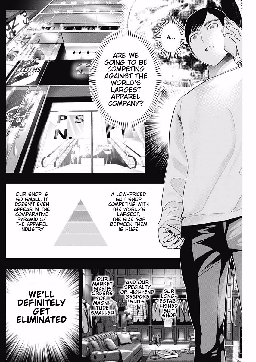 Batsu-Hare chapter 205 page 2