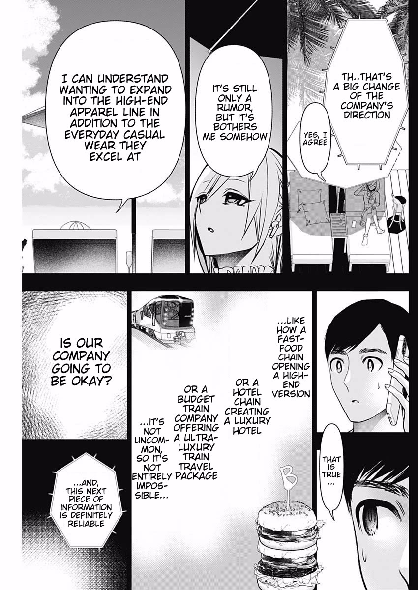 Batsu-Hare chapter 205 page 3