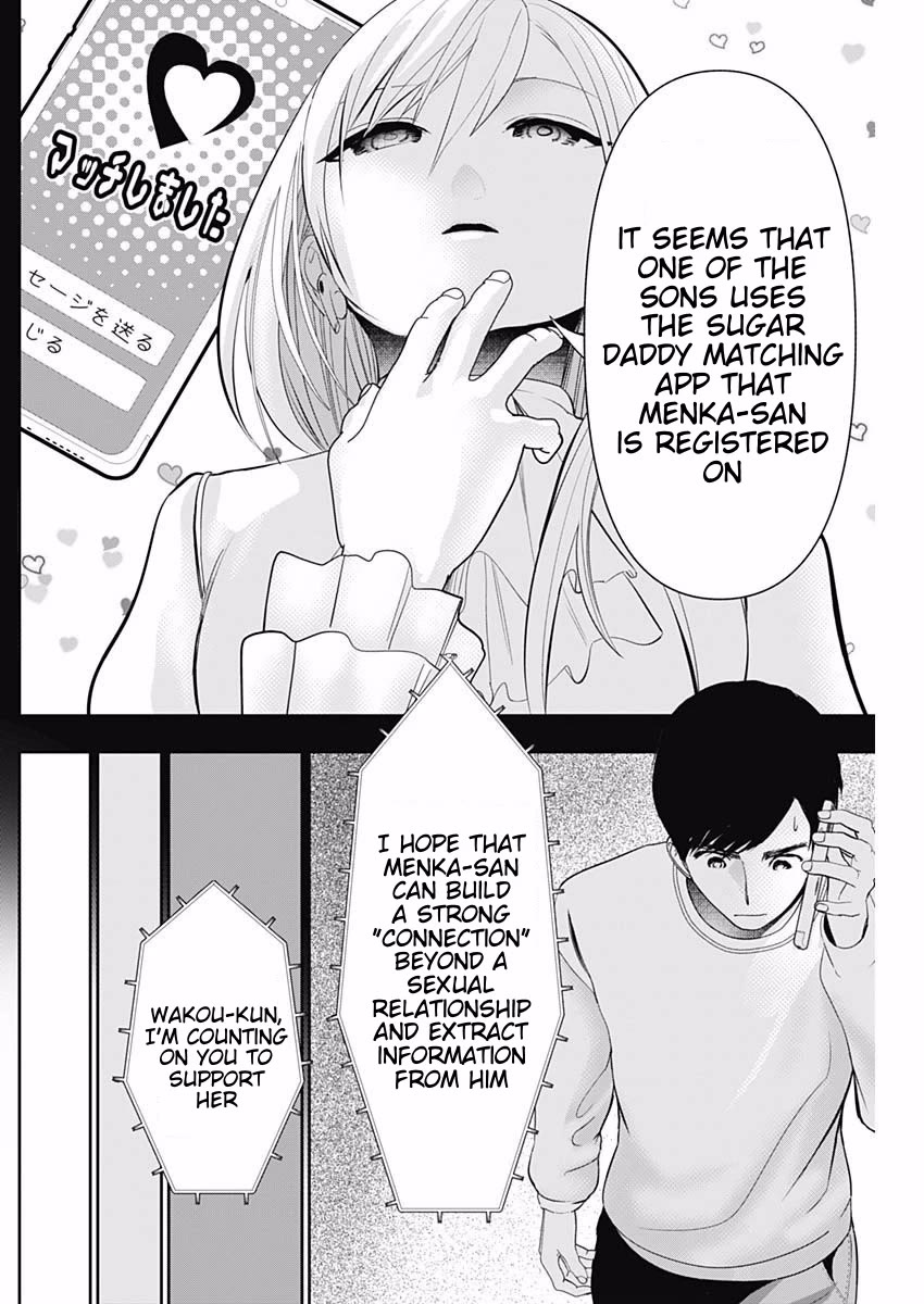 Batsu-Hare chapter 205 page 4
