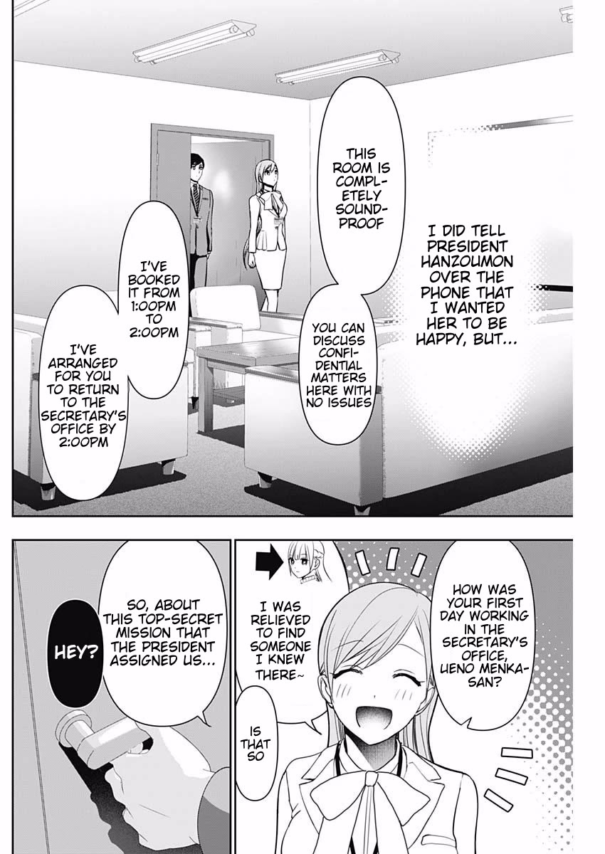 Batsu-Hare chapter 205 page 6