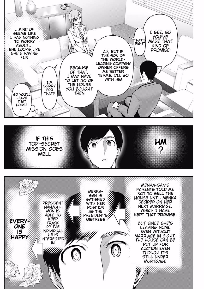 Batsu-Hare chapter 205 page 8