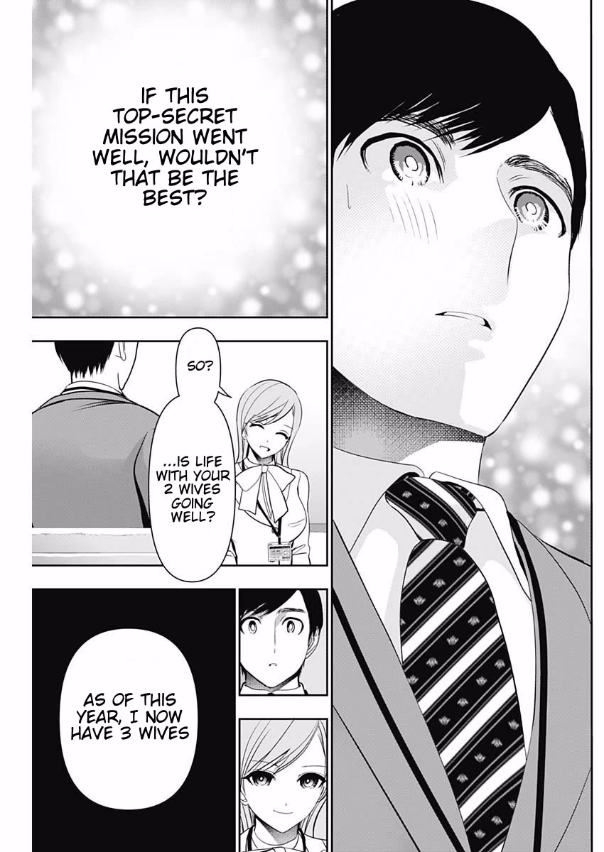 Batsu-Hare chapter 205 page 9
