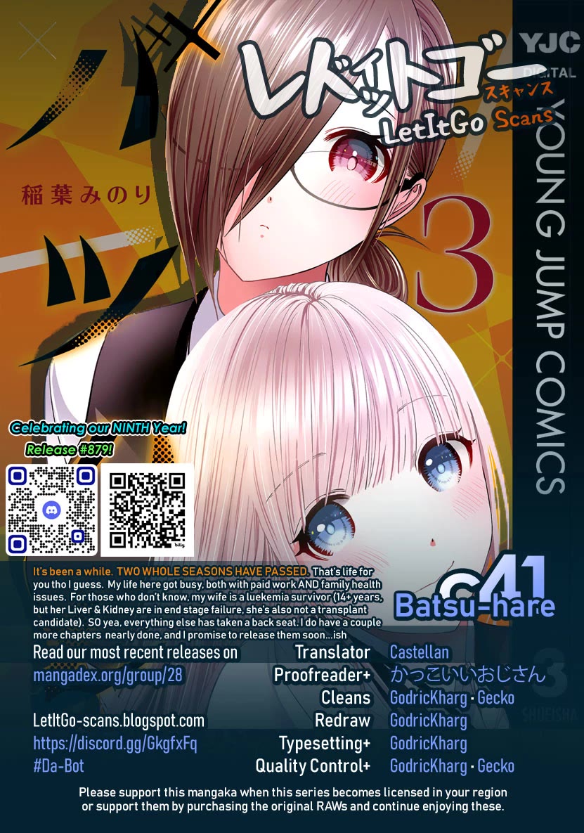 Batsu-Hare chapter 41 page 1