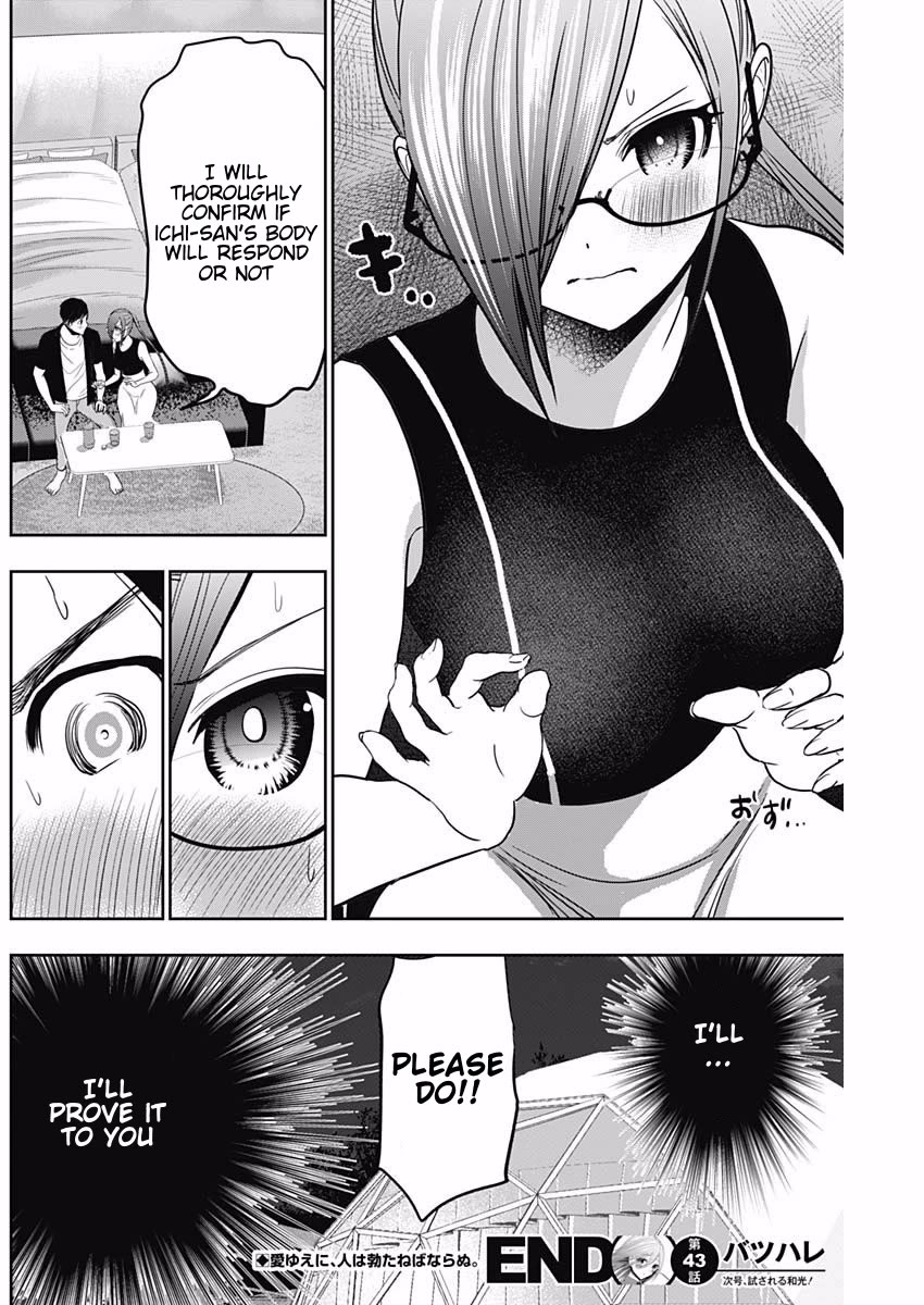 Batsu-Hare chapter 43 page 12