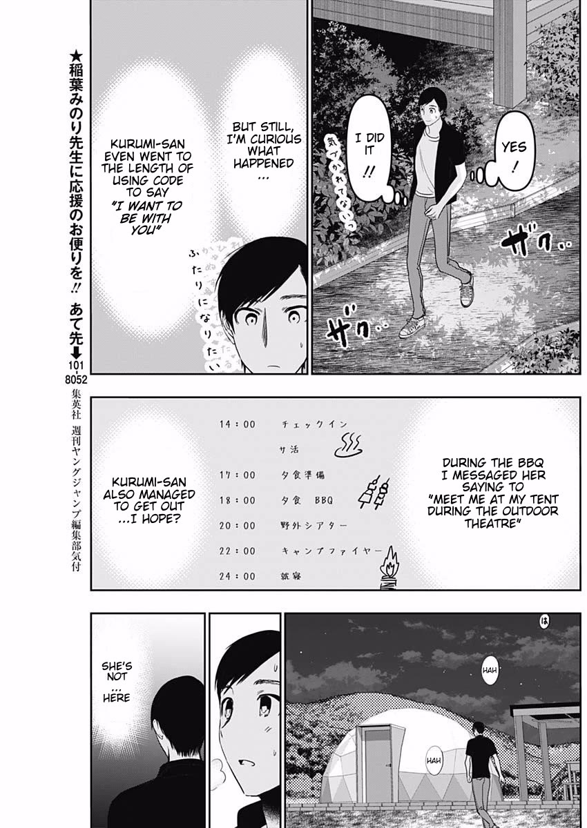 Batsu-Hare chapter 43 page 3