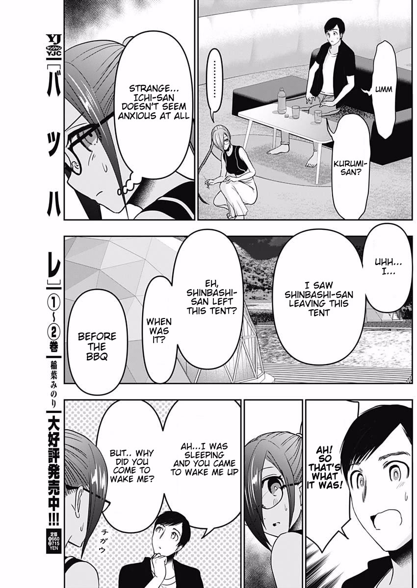 Batsu-Hare chapter 43 page 7