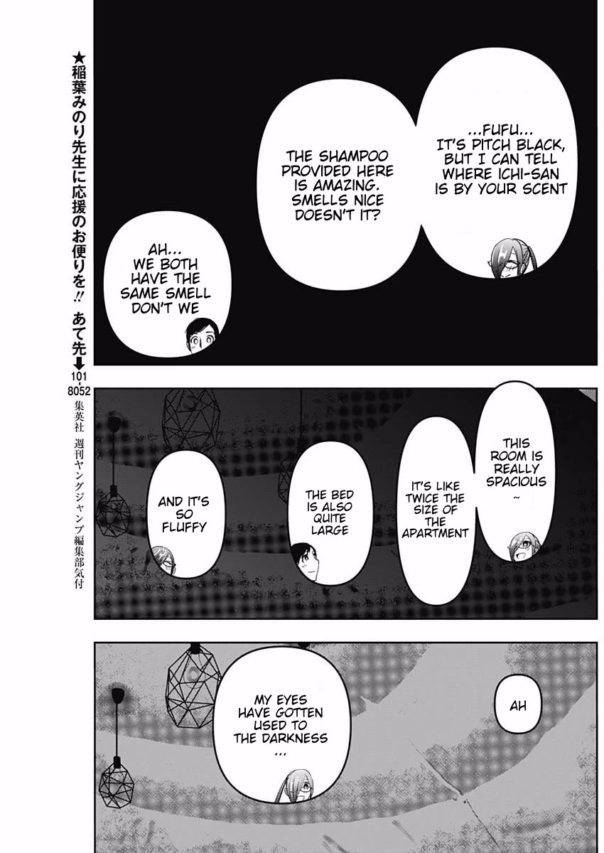 Batsu-Hare chapter 44 page 7