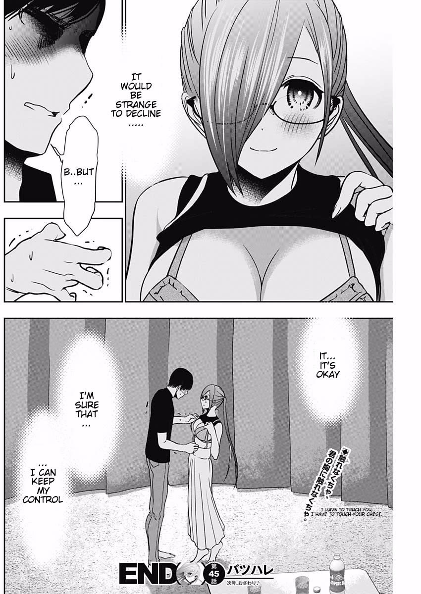 Batsu-Hare chapter 45 page 12