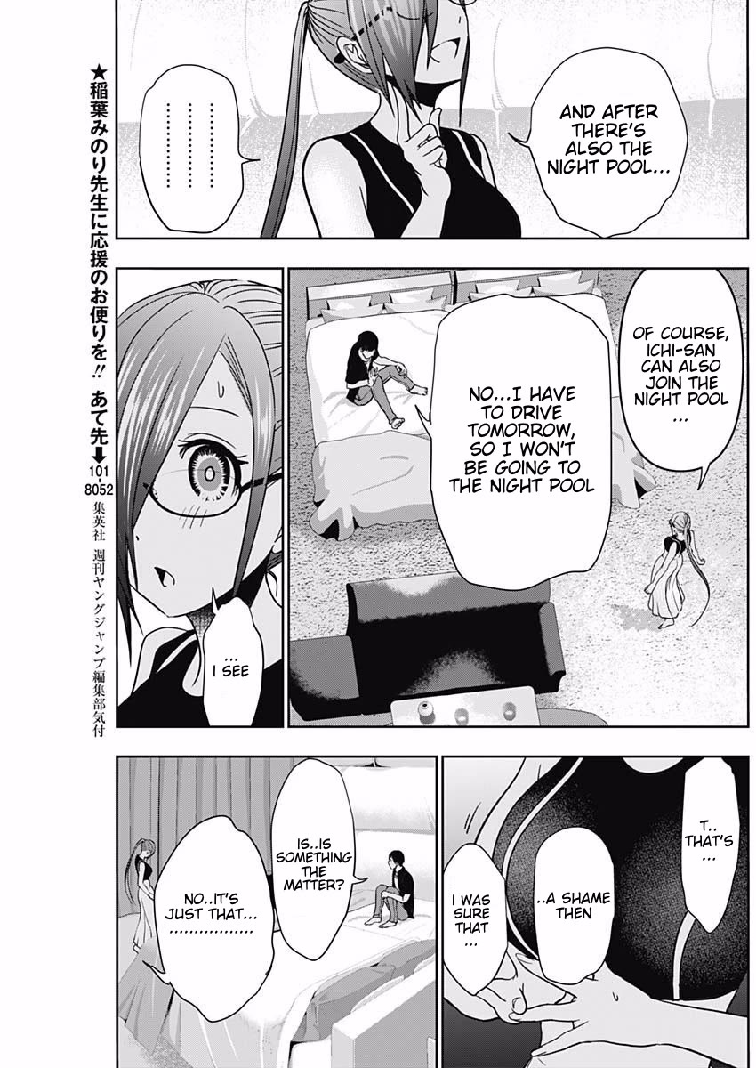 Batsu-Hare chapter 45 page 7